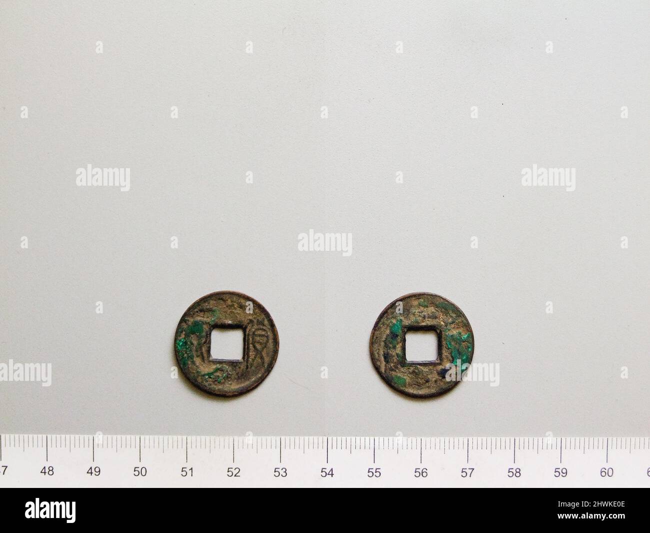 1 Cash of Wang Mang, Emperor of the Xin Dynasty from Board of Revenue ...