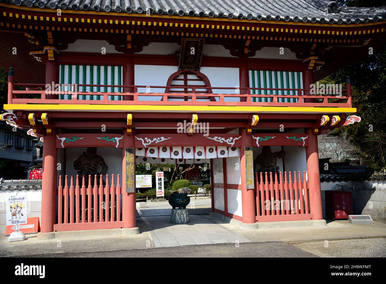JAPAN.Pilgrimage on the way to the 88 temples in Shikoku Stock Photo