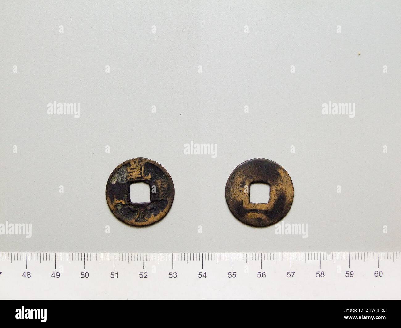 Tang Chinese Ruler 1 Cash of Tang Su Zong from Board of Revenue. Ruler: Tang Su Zong ...