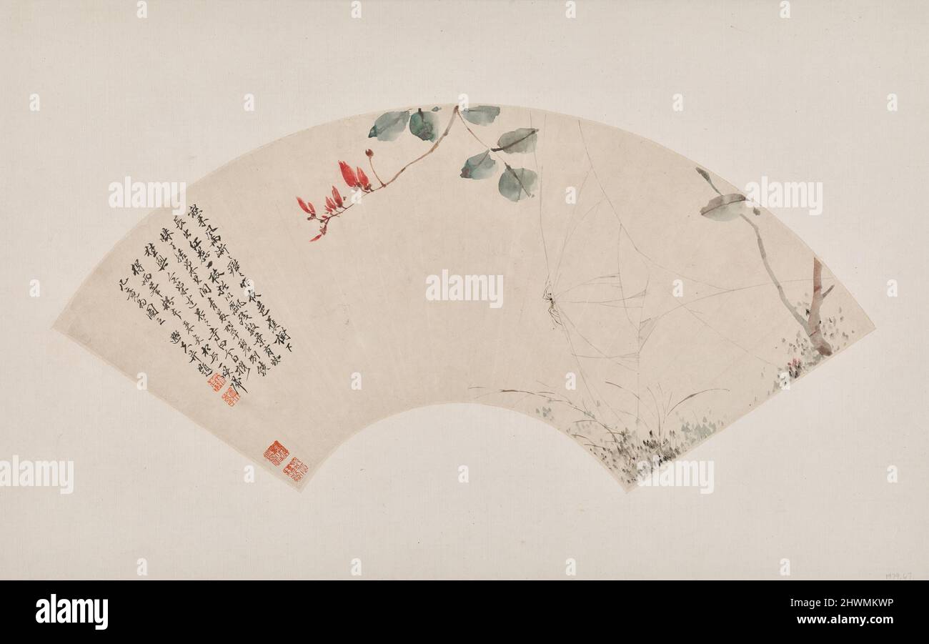 Spider Spinning Its Web.  Artist: Luo Ping, Chinese, 1733–1799 Stock Photo