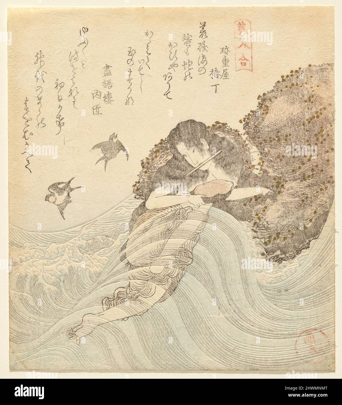 Abalone Diver, from the series Matching Beauties (Bijin awase). Artist