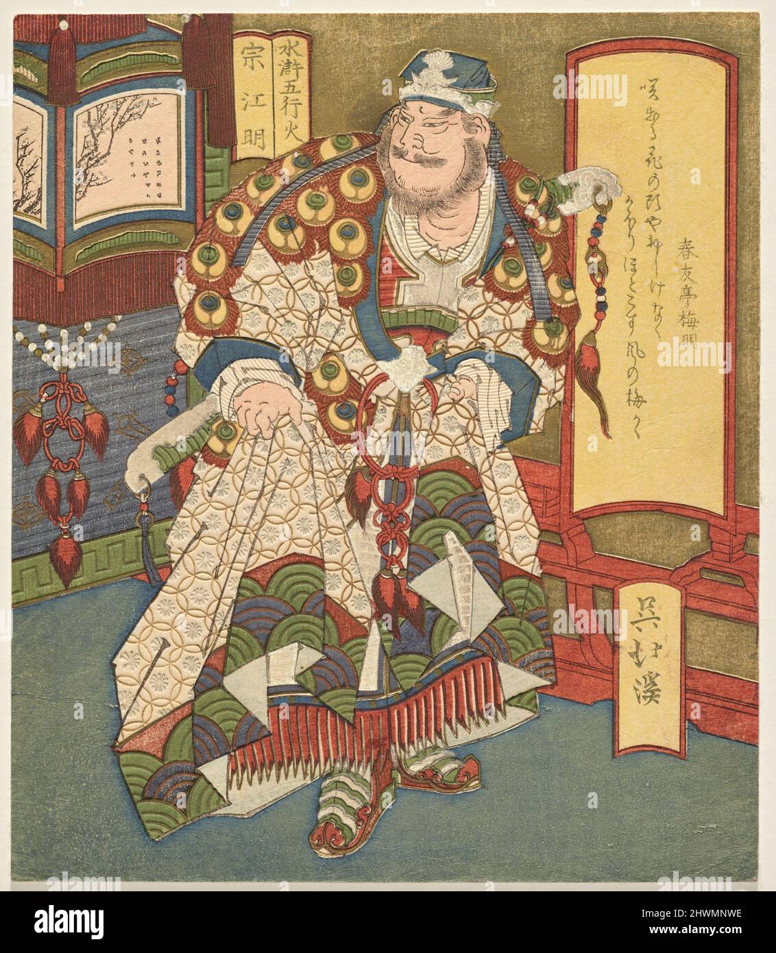 Jiangmin Que Es