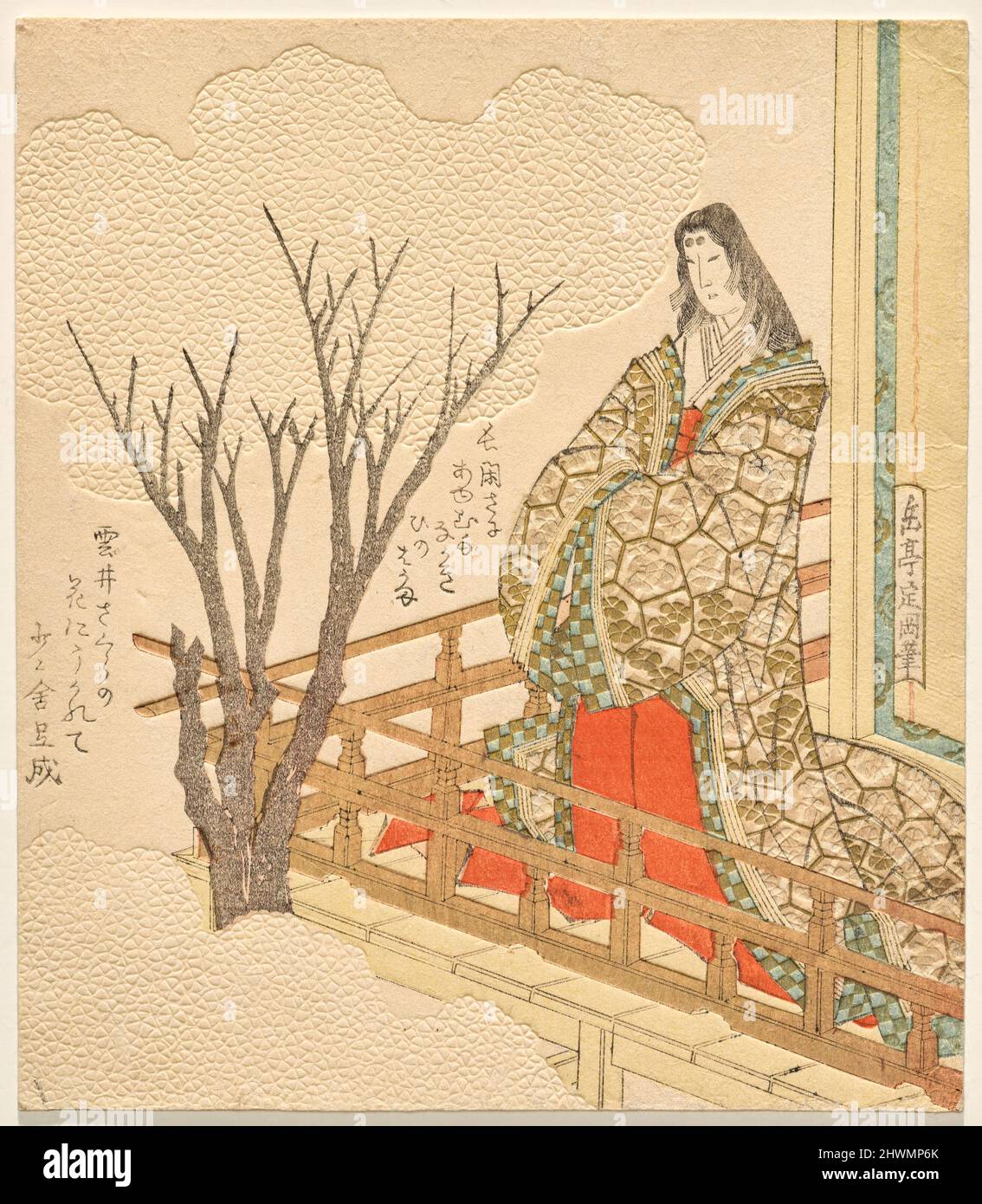 The Poet Ono no Komachi Admiring Cherry Blossoms. Artist: Yashima ...