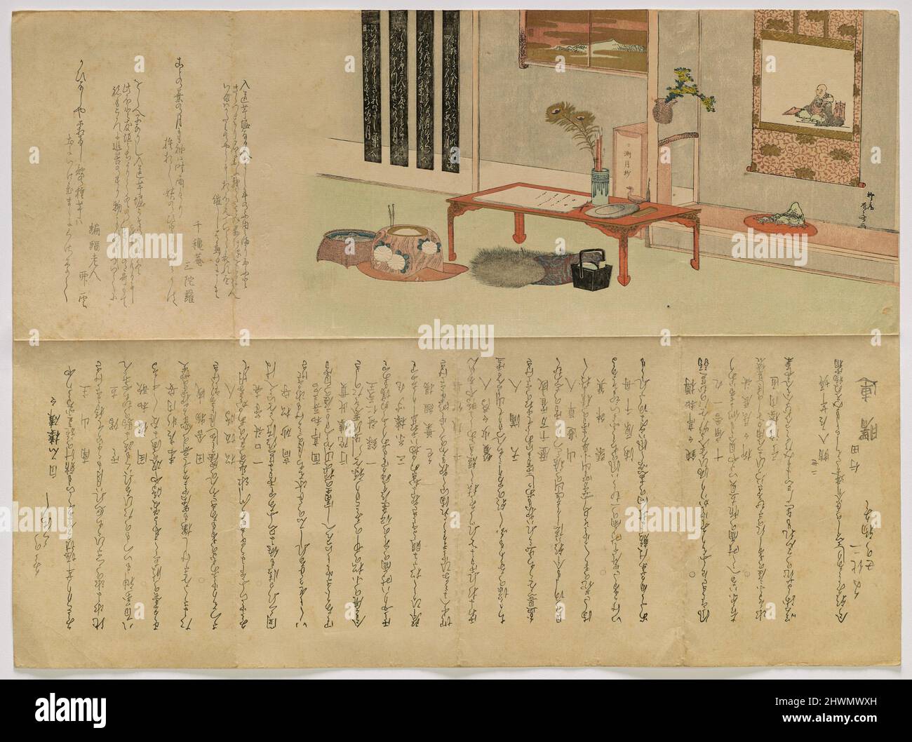 Japanese Poets Hi Res Stock Photography And Images Page 3 Alamy