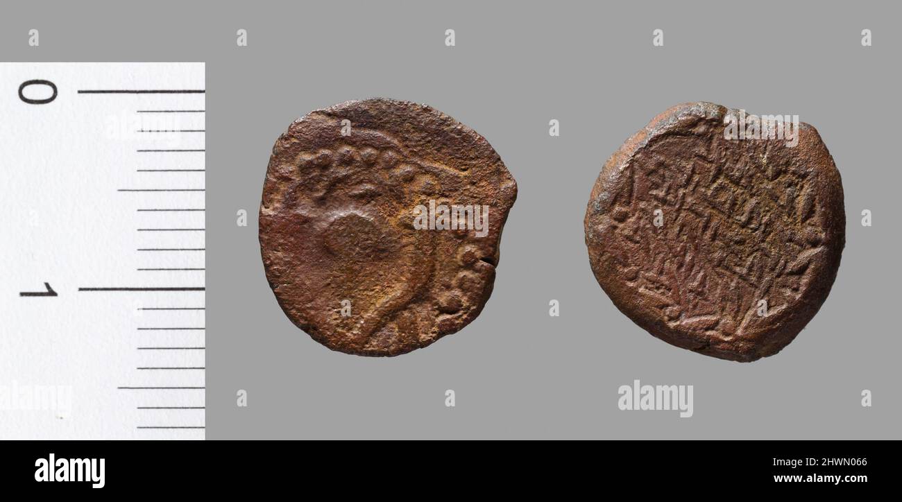 Coin of John Hyrcanus from Jerusalem. Ruler John Hyrcanus Mint