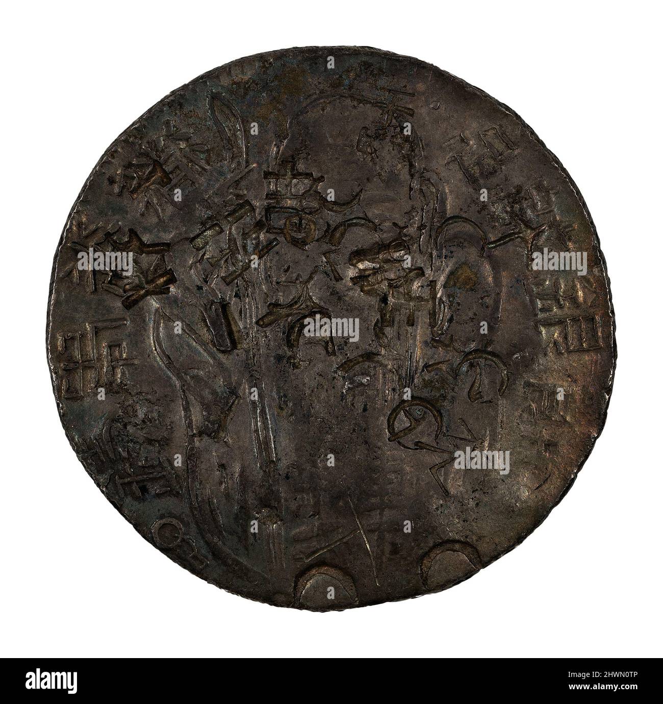 Tael Cut Out Stock Images & Pictures - Alamy