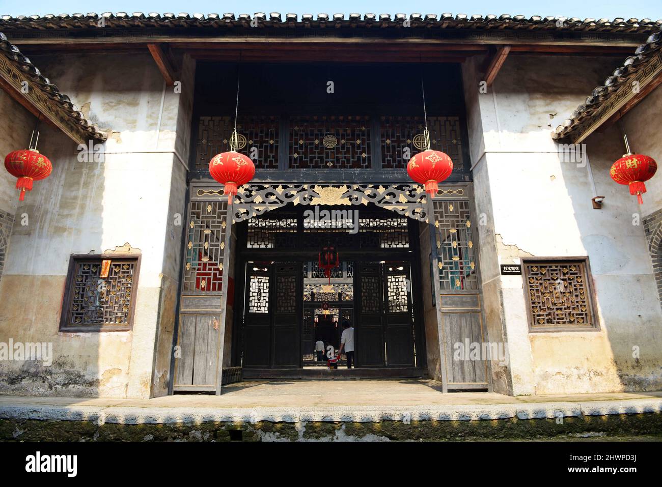 Hezhou, Hezhou, China. 7th Mar, 2022. On March 5, tourists visit a Hakka Round Housein Rinchong Village, Liantang Town, Babu District, Hezhou City.Jiang's ancestral house, located in Rinchong Village, Liantang Town, Babu District, Hezhou City, Guangxi Province, was built in the Qing Dynasty and has a history of more than 200 years. It is a typical Hakka Round House in East Guizhou. The Round House covers an area of more than 30 acres. The building is a square symmetrical structure, surrounded by a 3-meter-high wall and separated from the outside world. The layout of the buildings, halls, and Stock Photo
