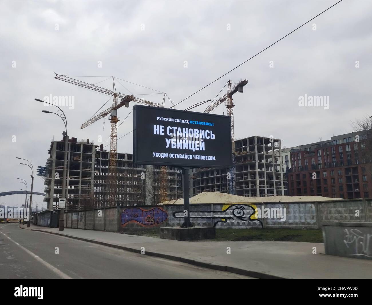 Non Exclusive: KYIV, UKRAINE - MARCH 06, 2022 - Billboard in the city calling for Russian soldiers not to become murderers, Kyiv, capital of Ukraine Stock Photo