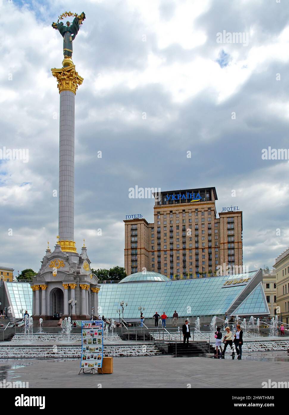 Kyiv or Kiev, Ukraine: Maidan Square or Independence Square with view of the plaza, Independence Monument, Globus Shopping Mall and Hotel Ukraine. Stock Photo