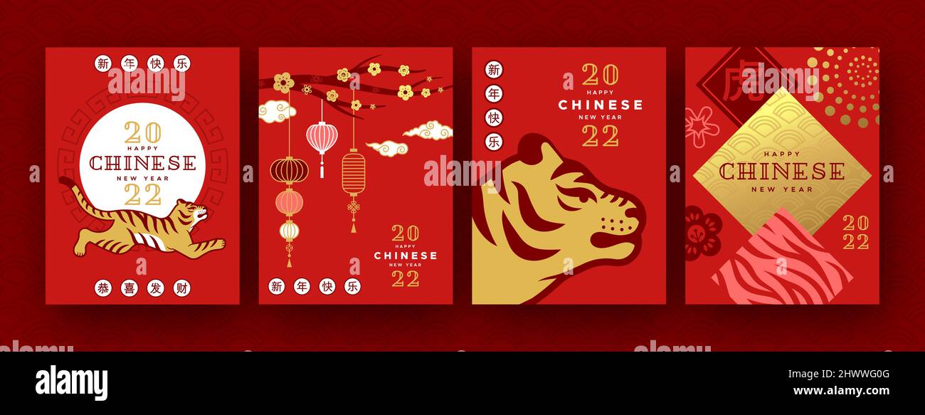 Chinese New Year 2022 greeting card illustration set. Gold animal cartoon with traditional asian ornament background. Calligraphy translation: tiger, Stock Vector