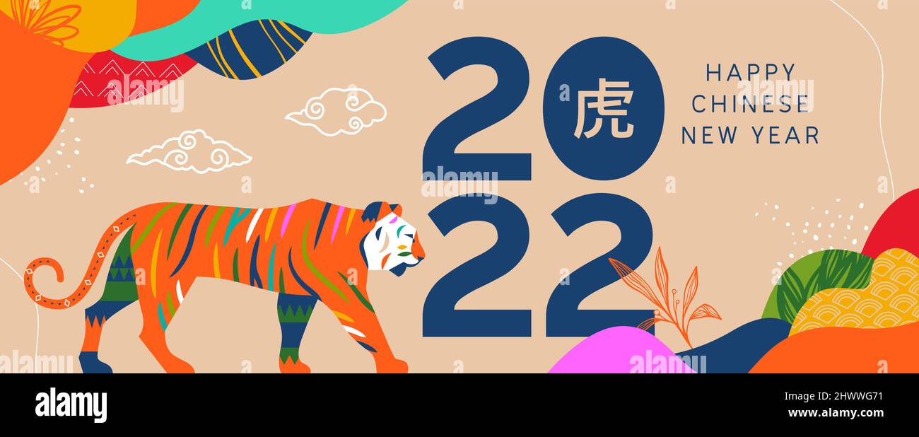 Happy Chinese New Year 2022 greeting card illustration of geometric animal with colorful stripes and hand drawn nature landscape. Symbol translation: Stock Vector