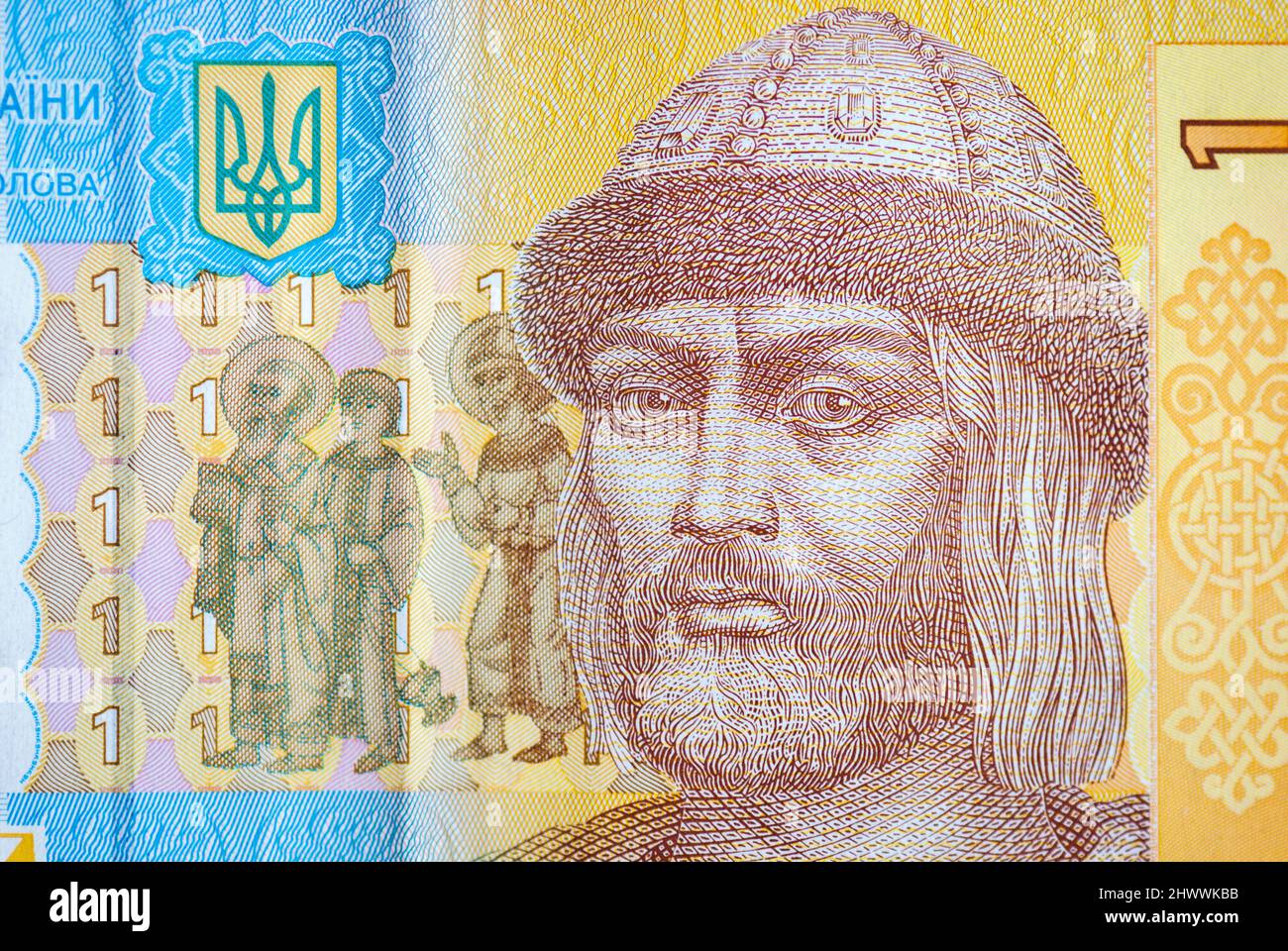 One hryvnia bill closeup, Ukrainian money macro texture Stock Photo