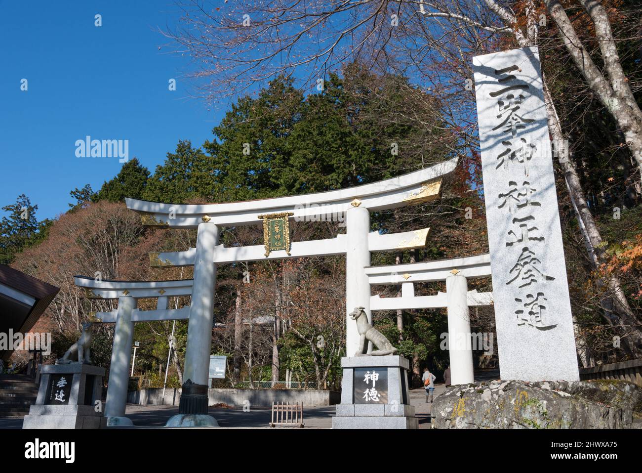 Approach road to Mitsumine Shrine,chichibu,Saitama,Japan Stock Photo ...
