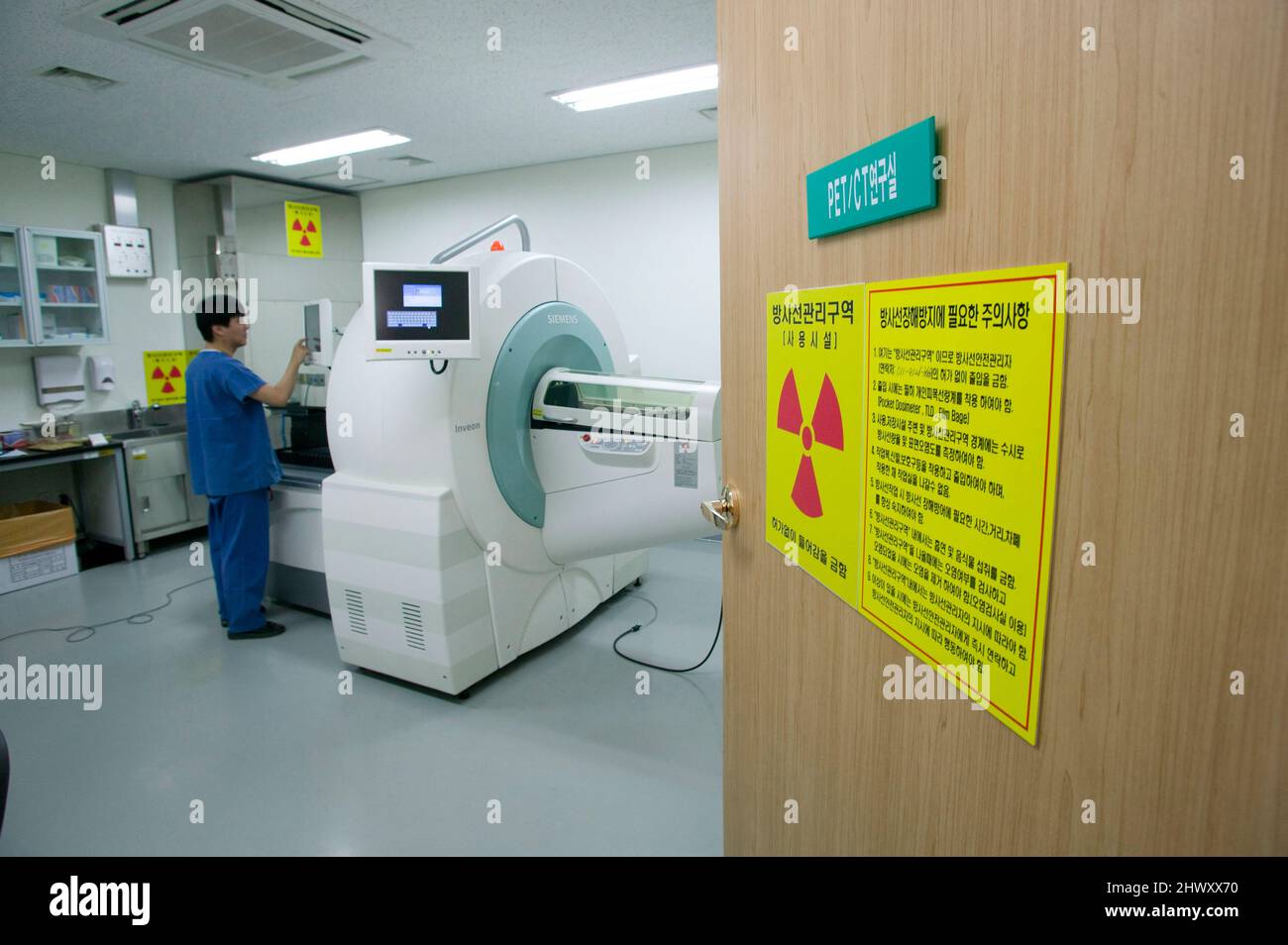The entrance to a medical imaging research room at The Samsung Medical center, Seoul. The Micro PET machine is used to scan mice in aid research to im Stock Photo