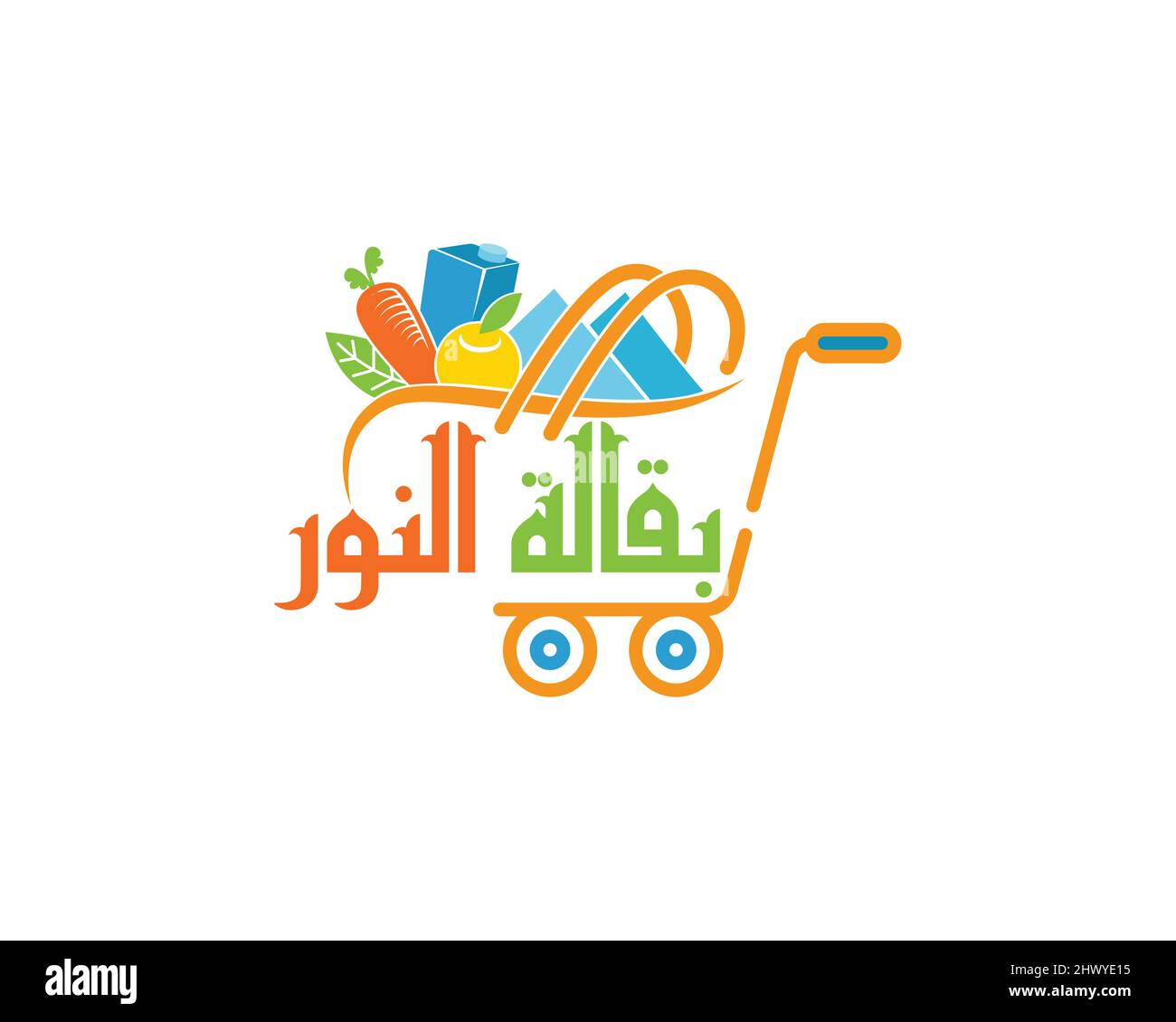 Shopping Cart logo design template vector, Al Noor Grocery Logo Concept Stock Vector