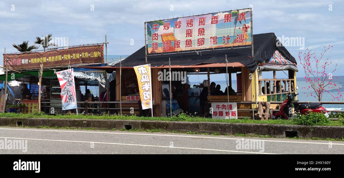 Hualien ocean park hi-res stock photography and images - Alamy