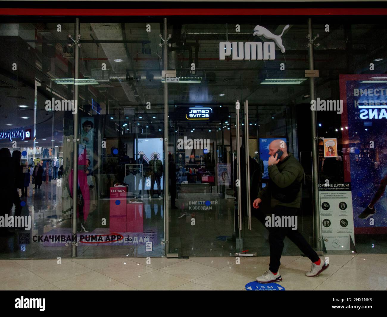 Moscow, Russia. 08th Mar, 2022. Puma logo on the doors of a closed boutique. (Photo by Alexander Sayganov/SOPA Images/Sipa USA) Credit: Sipa USA/Alamy Live News Stock Photo