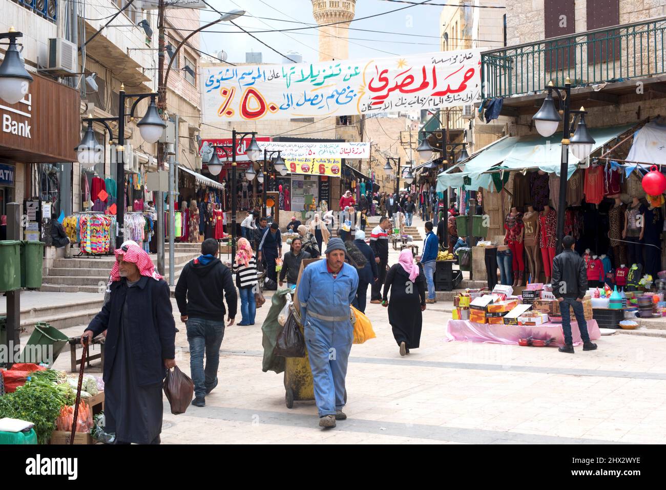 Al-Salt city, UNESCO World Heritage. Balqa Governorate, Jordan. Stock Photo