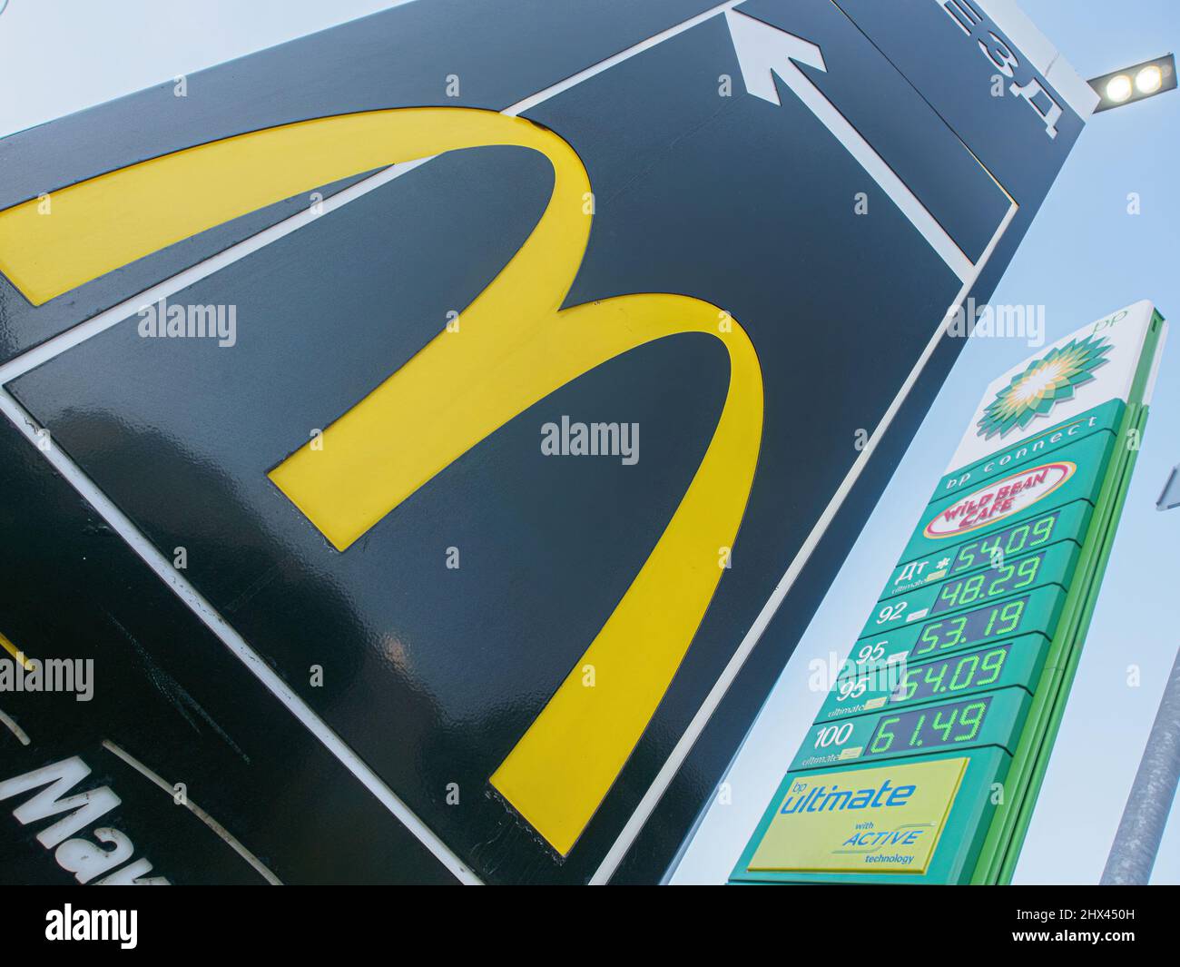 Moscow, Russia. 9th Mar, 2022. McDonald's and British Petroleum were among those who are ending their business in Russia in the near future. (Credit Image: © Alexander Sayganov/SOPA Images via ZUMA Press Wire) Stock Photo