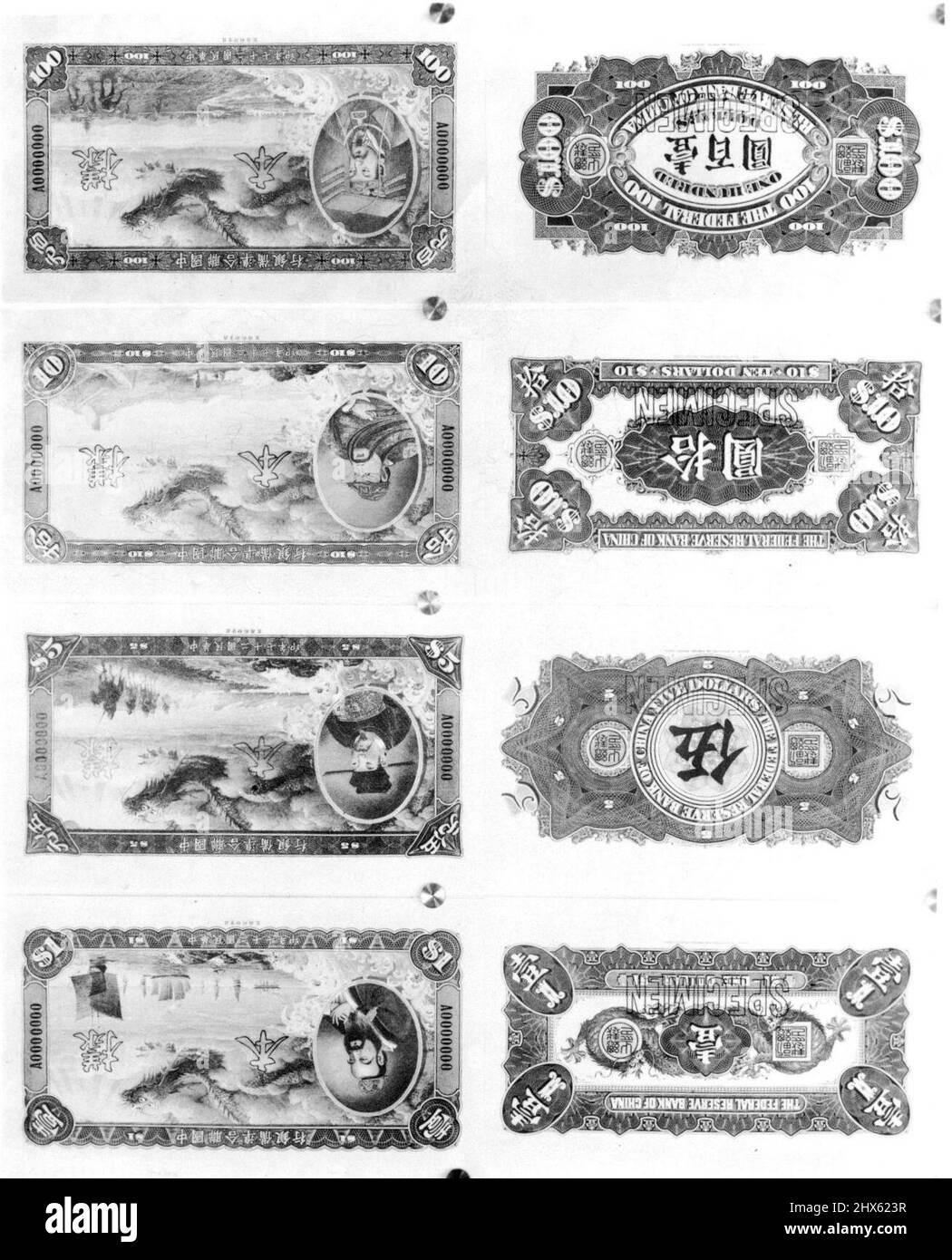 The Bank notes used in N. China by the has China Reserve Bank. April 25