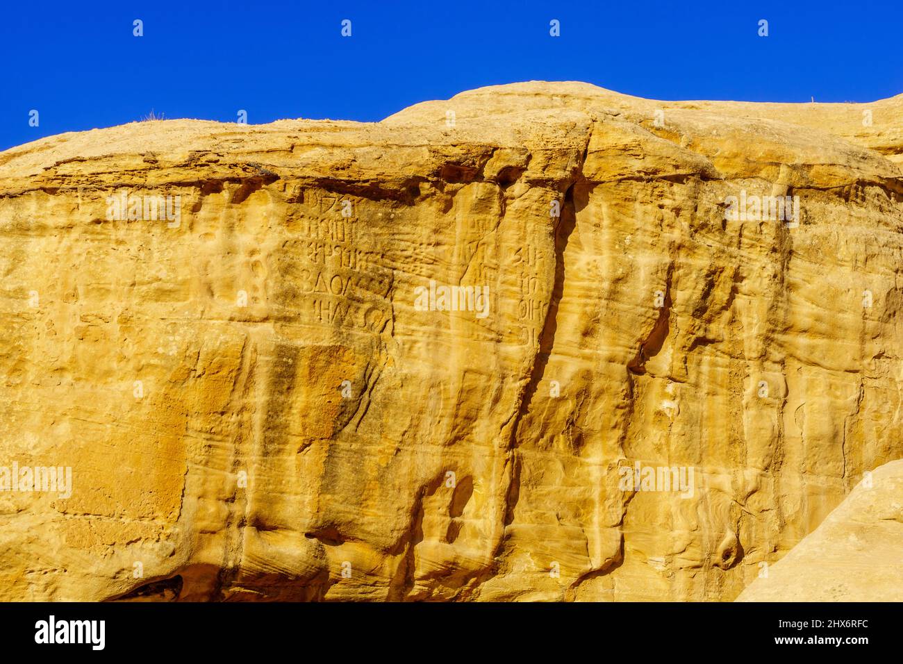 Petra Inscriptions Nabatean inscription hi-res stock photography and images - Alamy