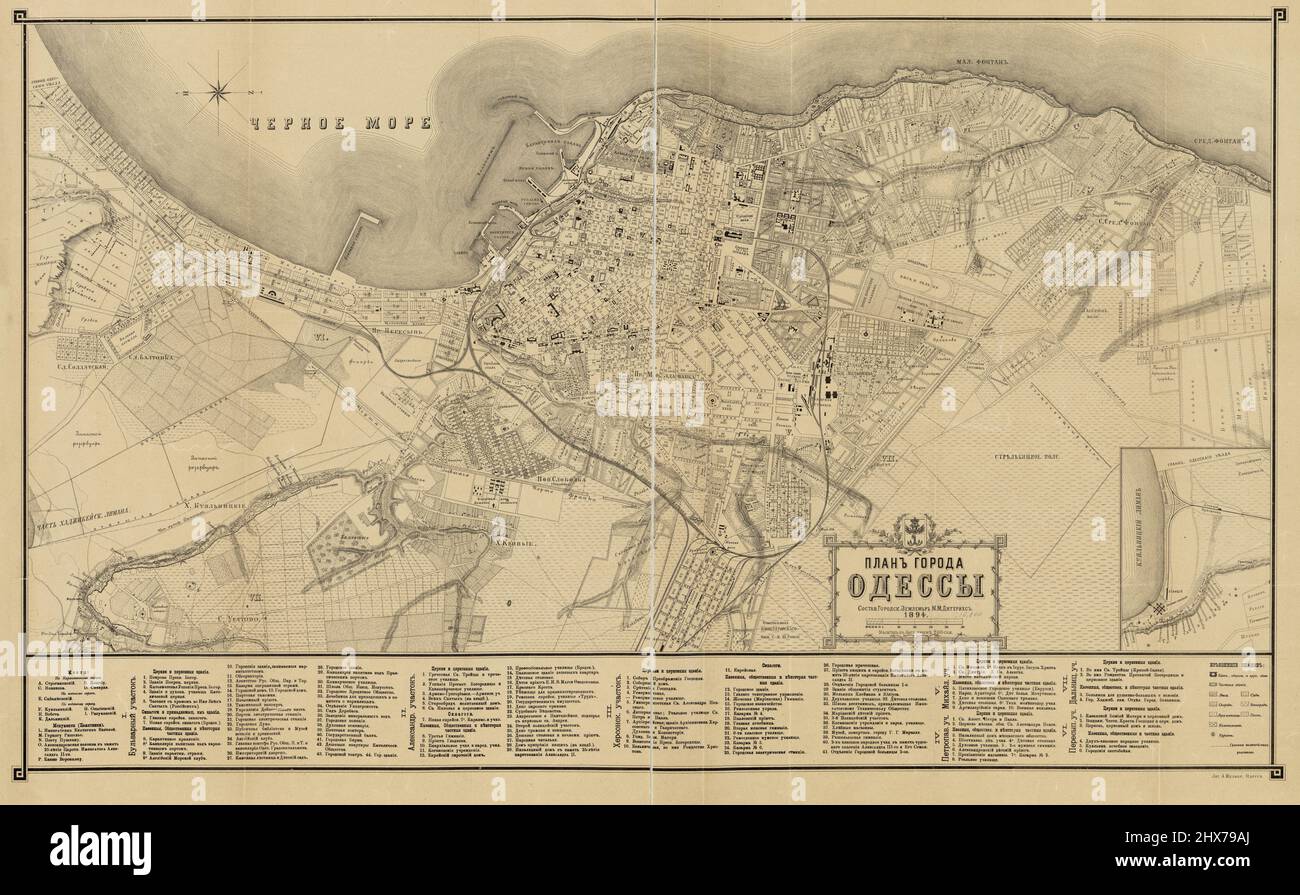 Vintage map of Odessa / Ukraine. Plan goroda Odessy by Diterikhs, M. M. Cadastral map. Stock Photo