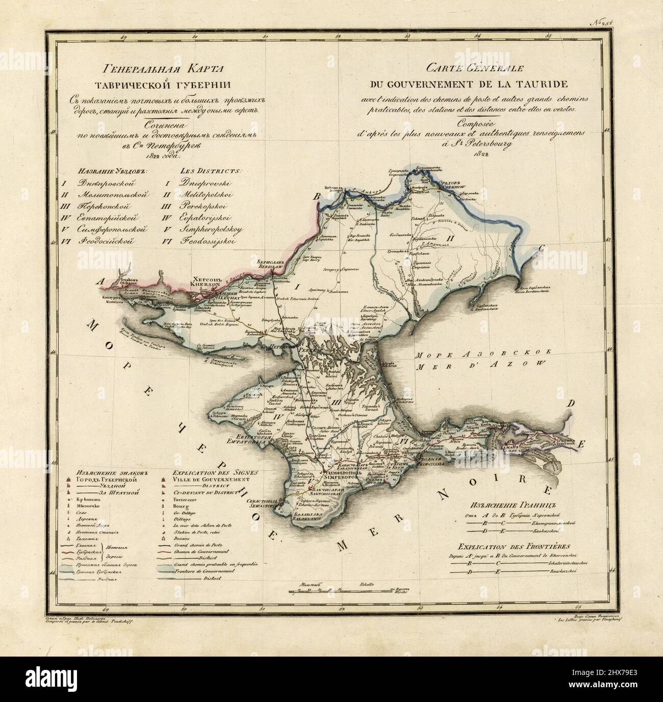 General Map of Taurida Province: Showing Postal and Major Roads, Stations and the Distance in Versts between them. 1822. Crimean Peninsula. Stock Photo