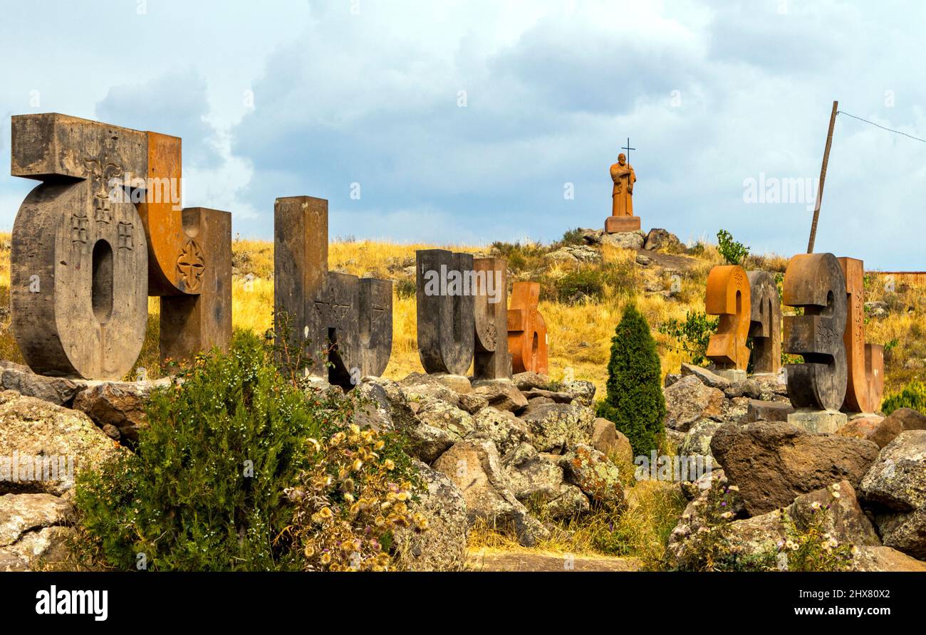 Sculptural monument of the Armenian alphabet, Armenia Stock Photo