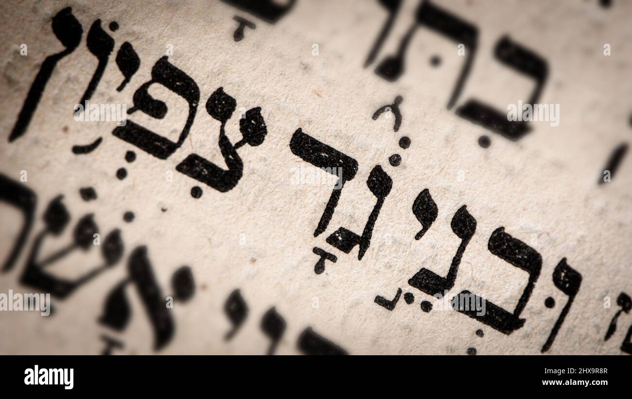 5,090 Bible Hebrew Stock Photos - Free & Royalty-Free Stock Photos from  Dreamstime