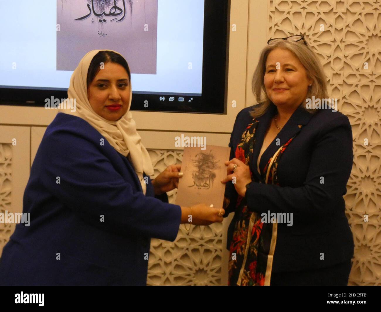 Sultan Quaboos Center, Washington DC, USA, 10 March, 2022. Ambassador