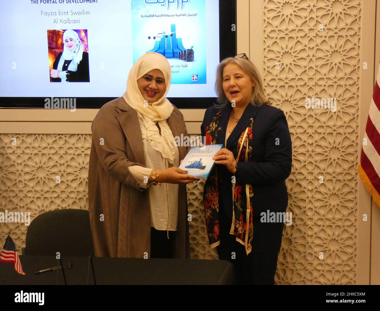 Sultan Quaboos Center, Washington DC, USA, 10 March, 2022. Ambassador