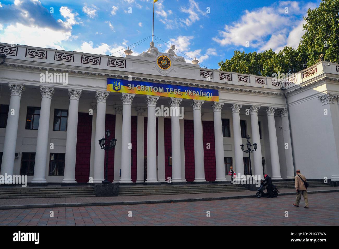 Odessa, Ucraina, il municipio ospitato nel palazzo Vorontsovs’kii con la Kolonada Stock Photo