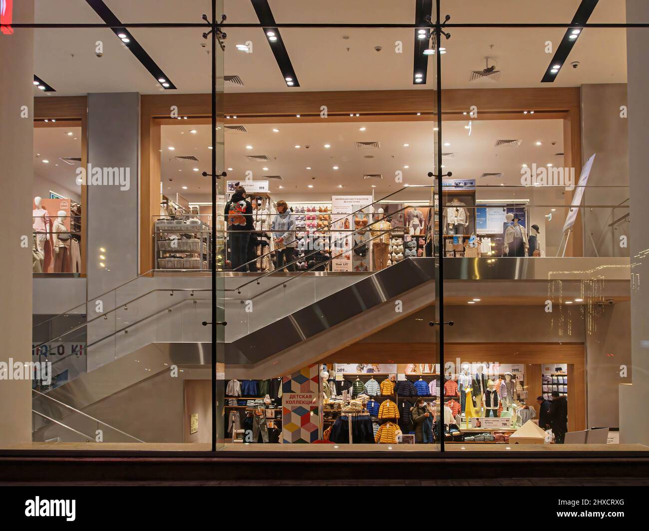 Uniqlo store floor hi-res stock photography and images - Alamy