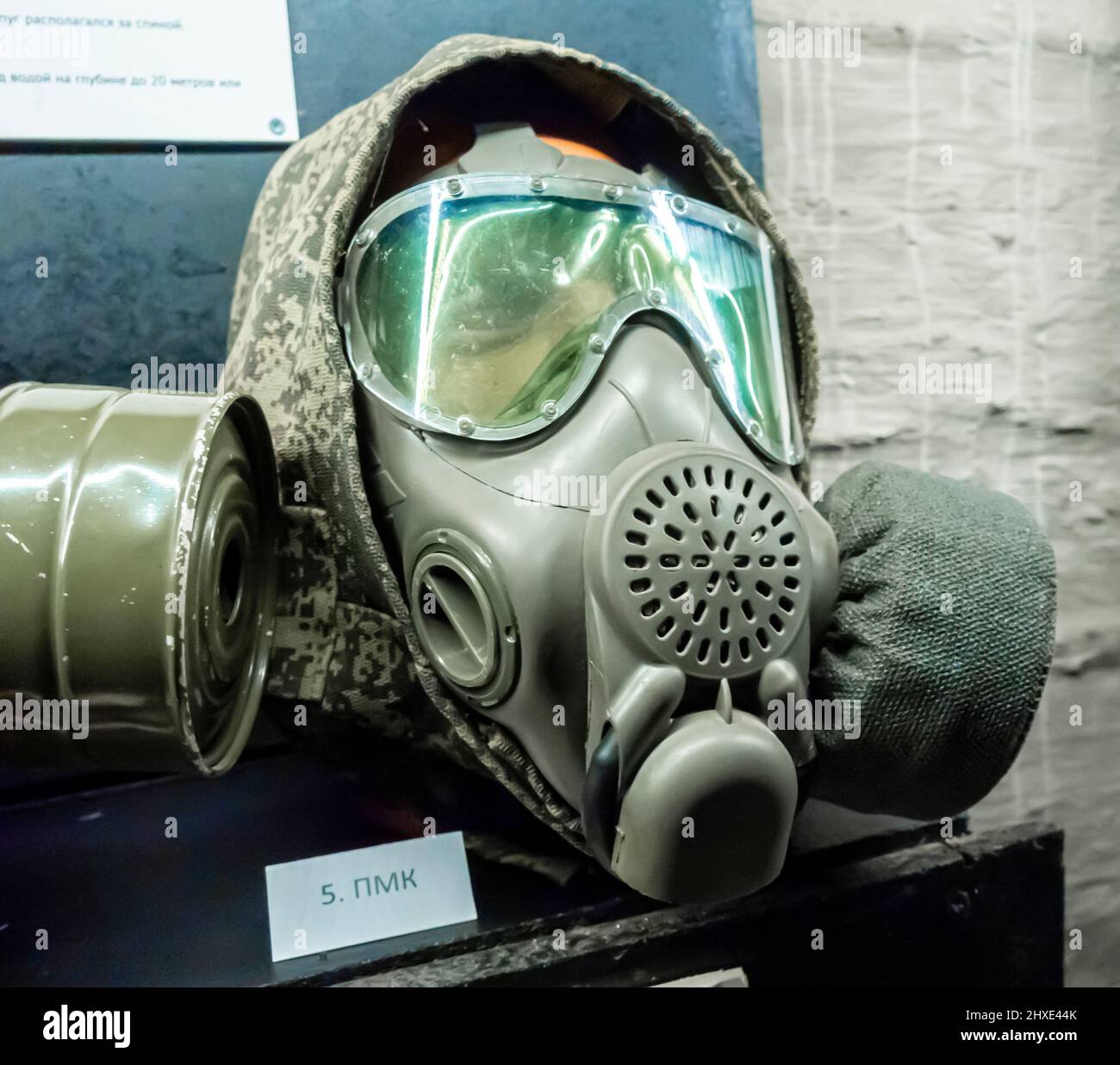 A gas mask PMK, or filtering. PMK gas masks are the latest military