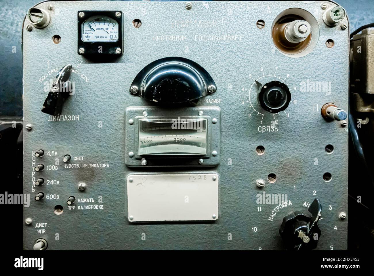 R-104 - Soviet military portable short waves simplex radio station. Has  been in service since 1949. Bunker 703 museum, Moscow, Russia Stock Photo -  Alamy