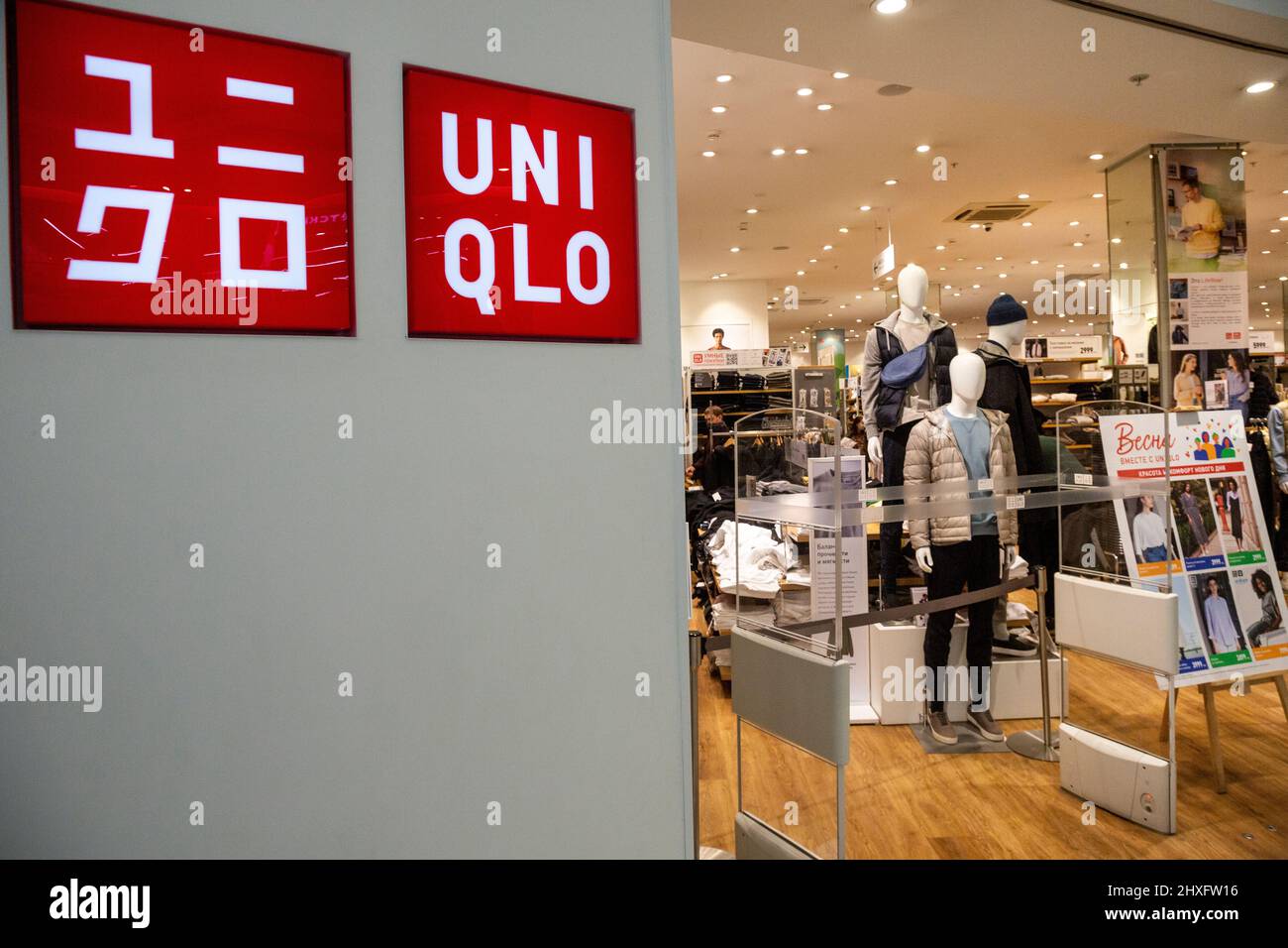 Moscow, Russia. 12th of March, 2022 A sign is seen outside a Uniqlo branch  at Metropolis shopping mall in Moscow, Russia. Uniqlo, a major Japanese  clothes manufacturer and retailer, is halting its