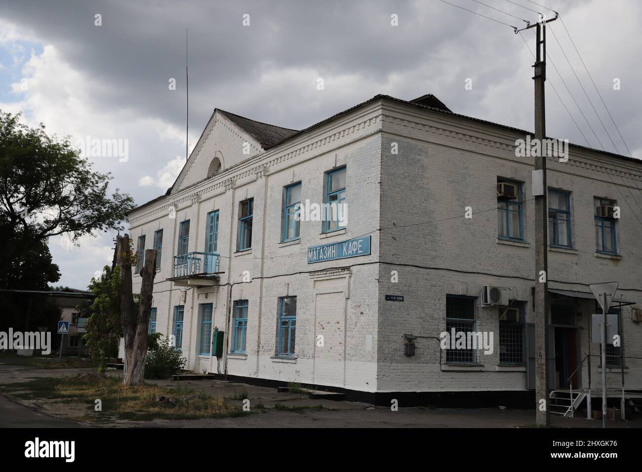 A Building in Chernobyl Town, Ukraine Stock Photo Alamy
