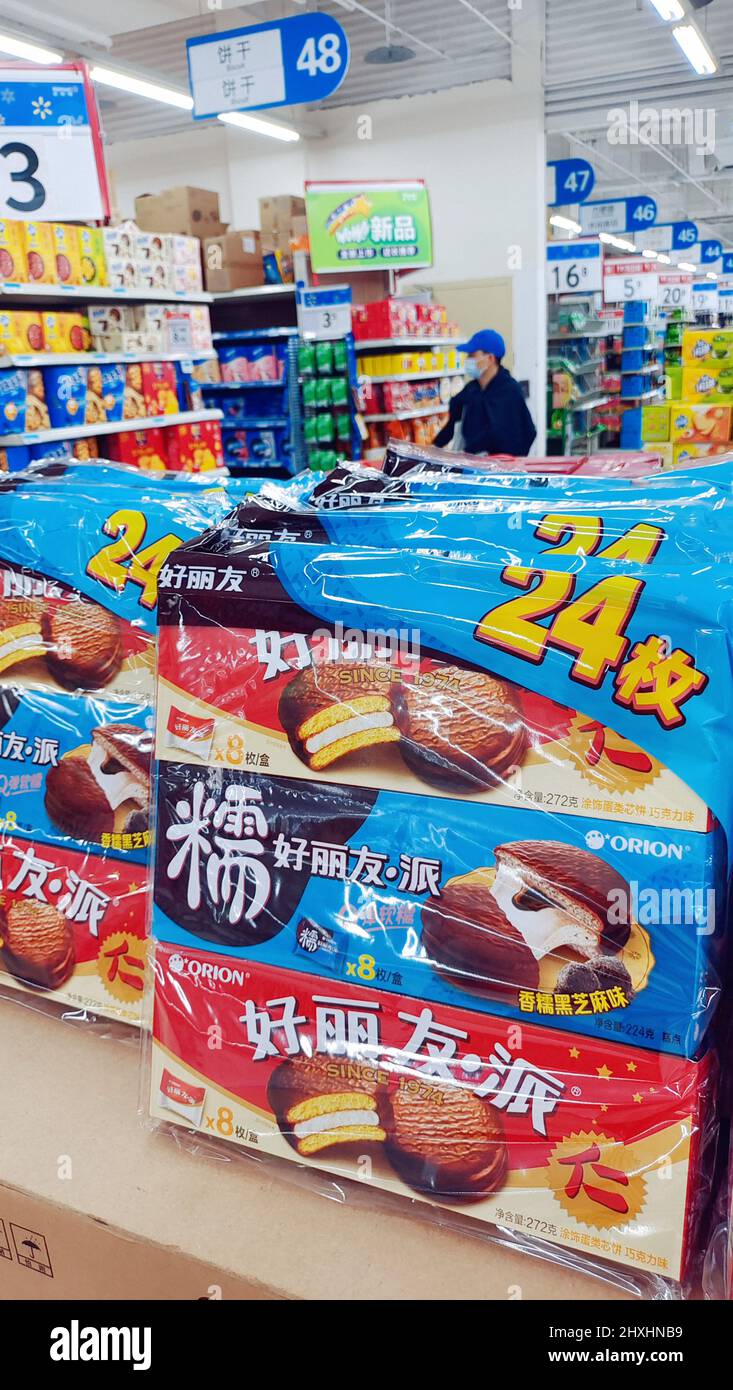 korean choco pie korean choco pie