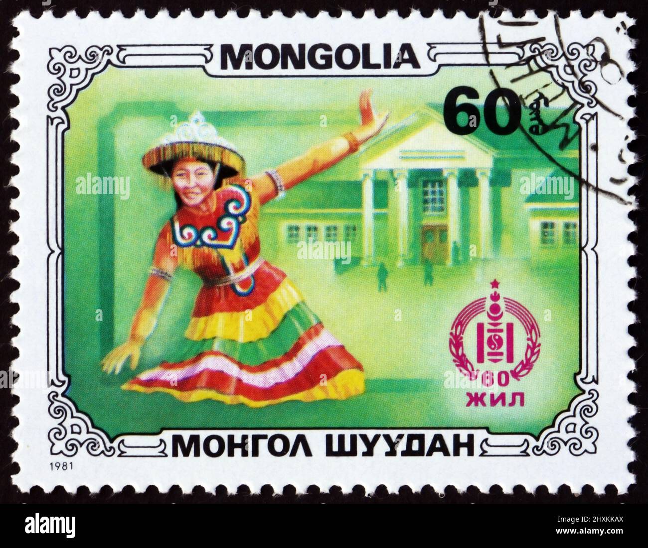 MONGOLIA - CIRCA 1981: a stamp printed in Mongolia shows folksinger, circa 1976 Stock Photo