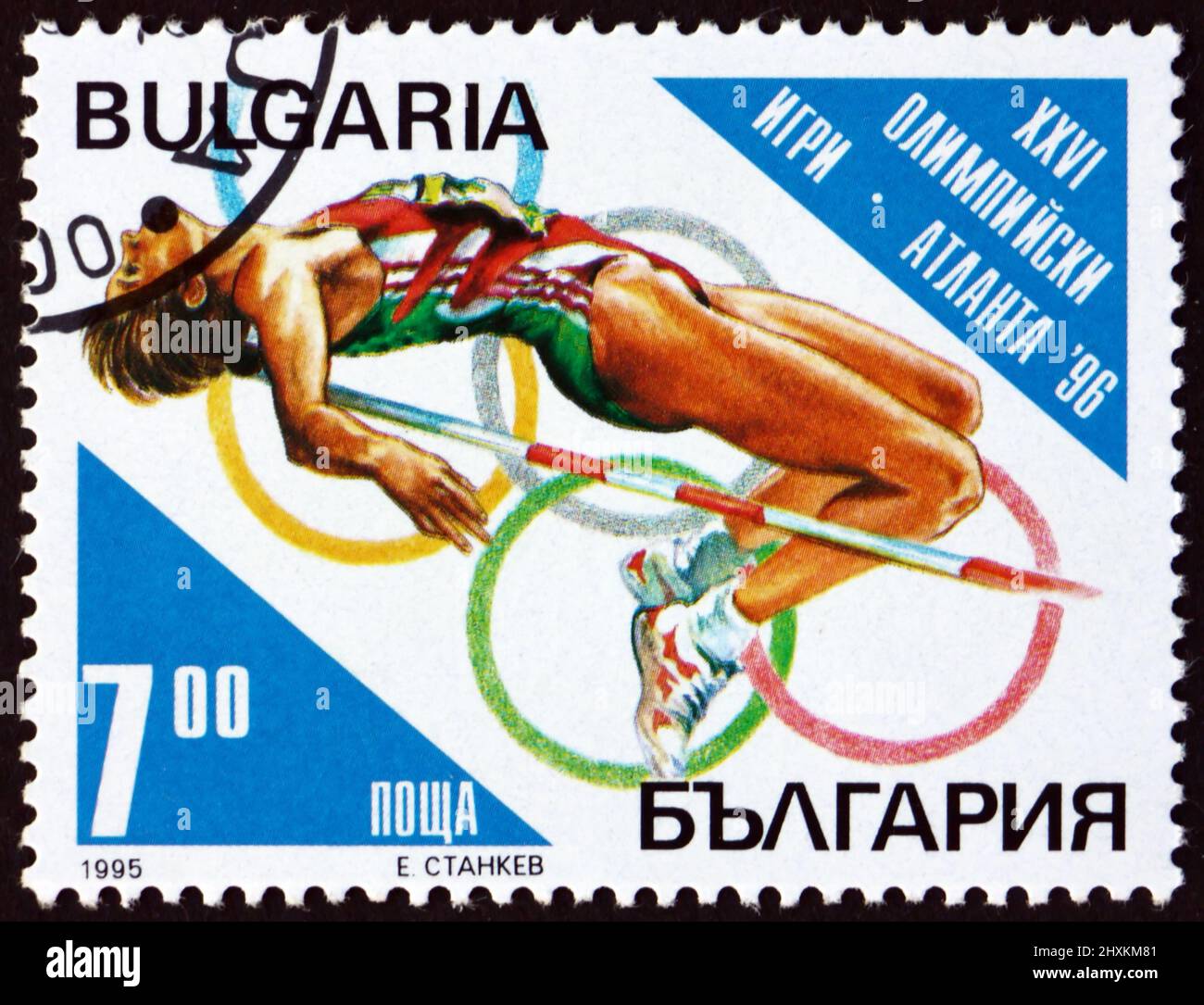 BULGARIA - CIRCA 1995: a stamp printed in Bulgaria shows high jump, 1996 Summer Olympics, Atlanta, circa 1995 Stock Photo