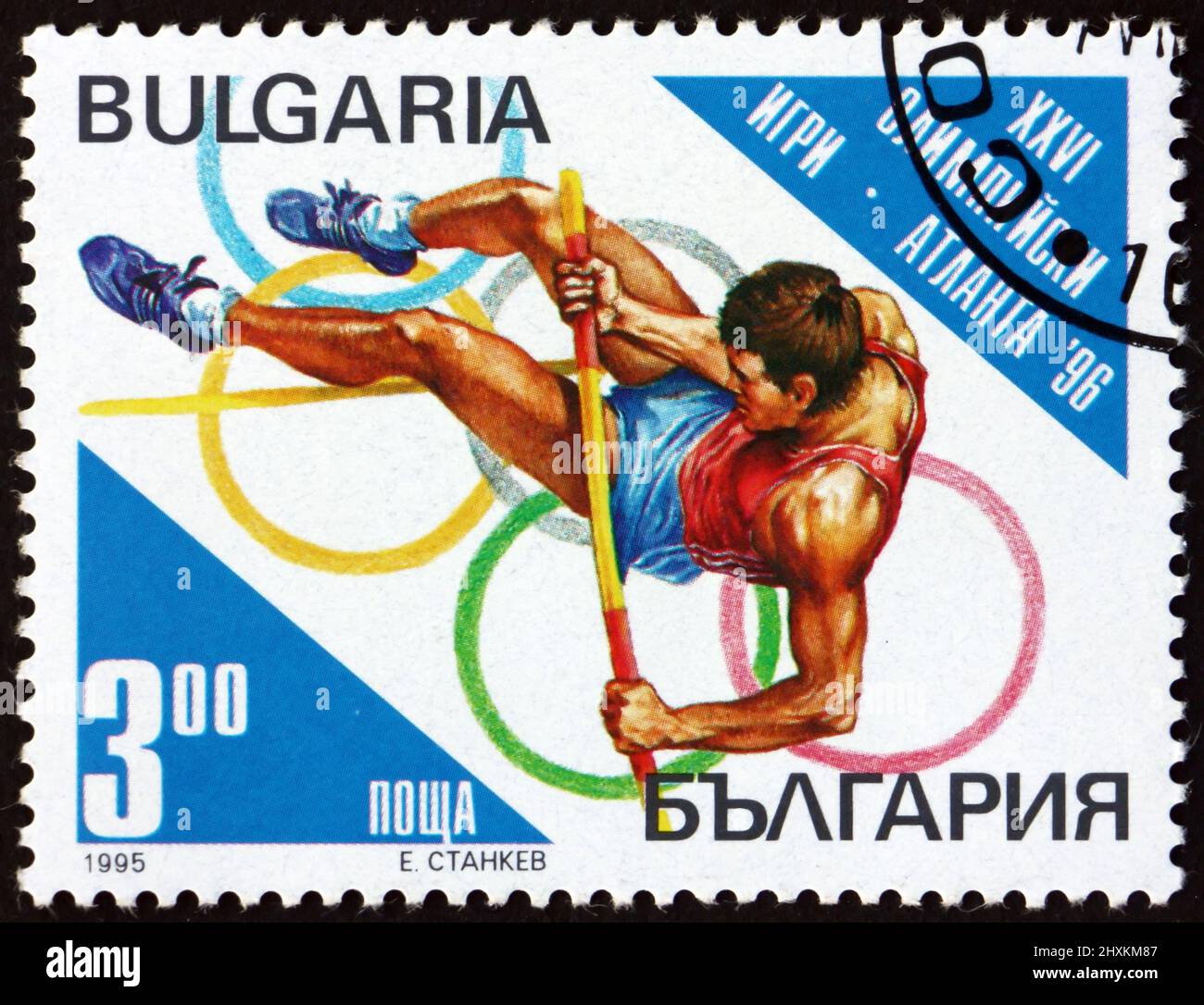 BULGARIA - CIRCA 1995: a stamp printed in Bulgaria shows pole vault, 1996 Summer Olympics, Atlanta, circa 1995 Stock Photo
