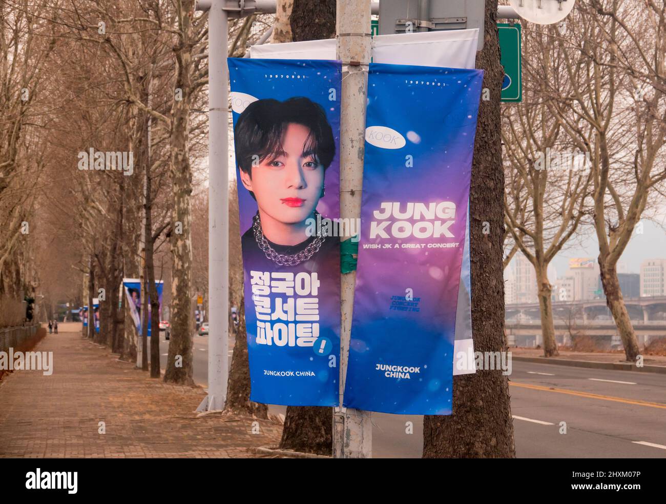 BTS Concert, March 12, 2022 Banners arranged by fans of BTS Jungkook are seen near the Seoul