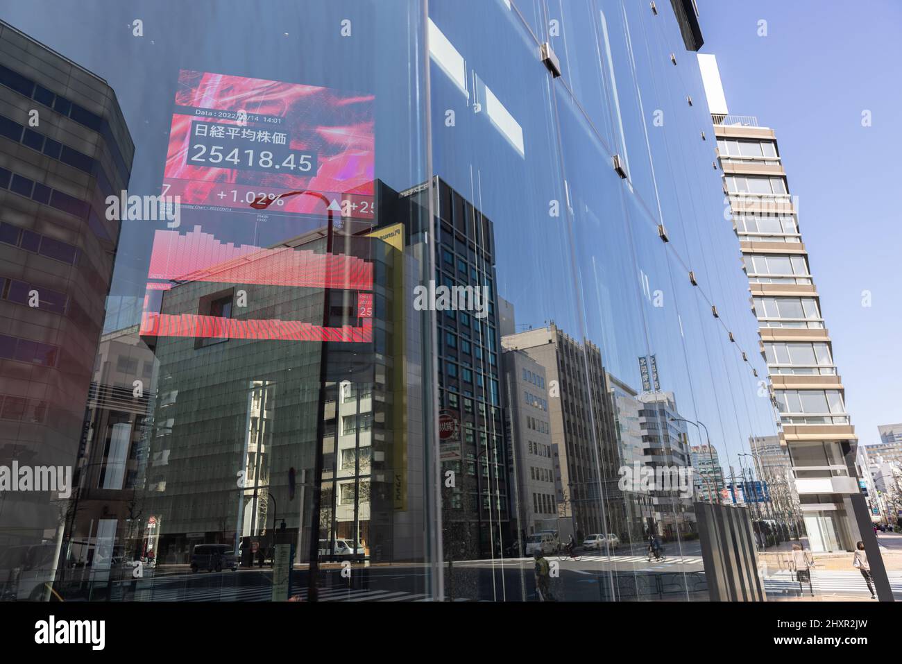 Kabuto one building hires stock photography and images Alamy