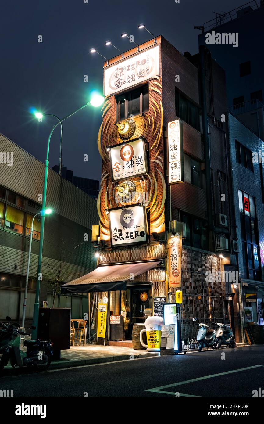 Japan, Honshu island, Kanto, Tokyo, an unsual restaurant facade at night. Stock Photo
