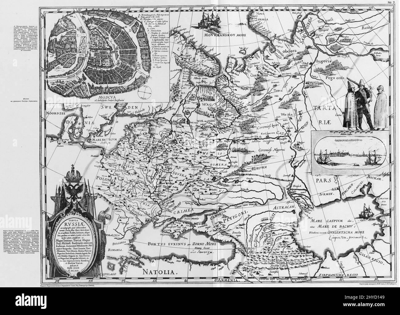 Antique 1613 map of Russia by Dutch cartographer Hessel Gerritsz, Latin language Stock Photo