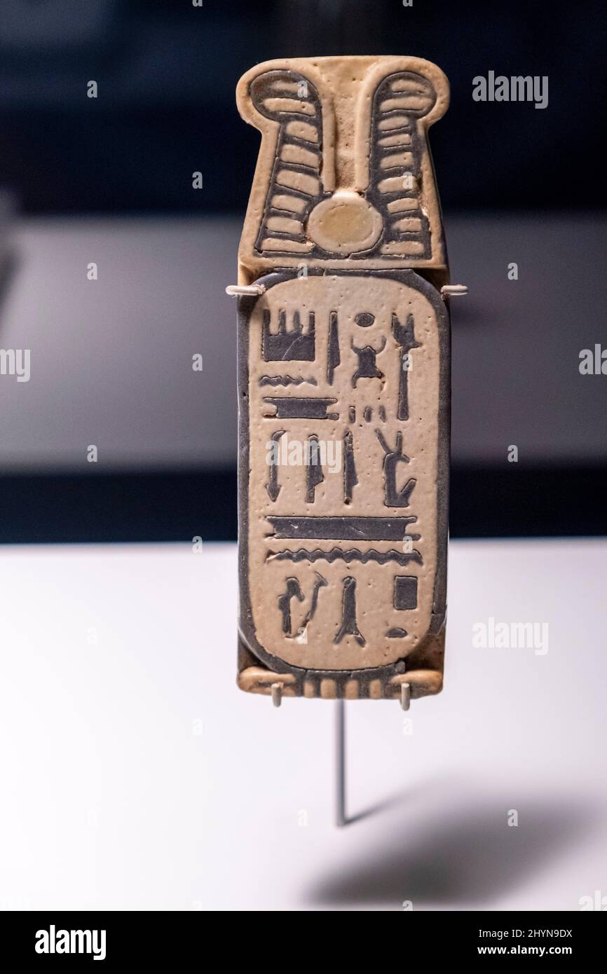 Seti ii british museum hi-res stock photography and images - Alamy