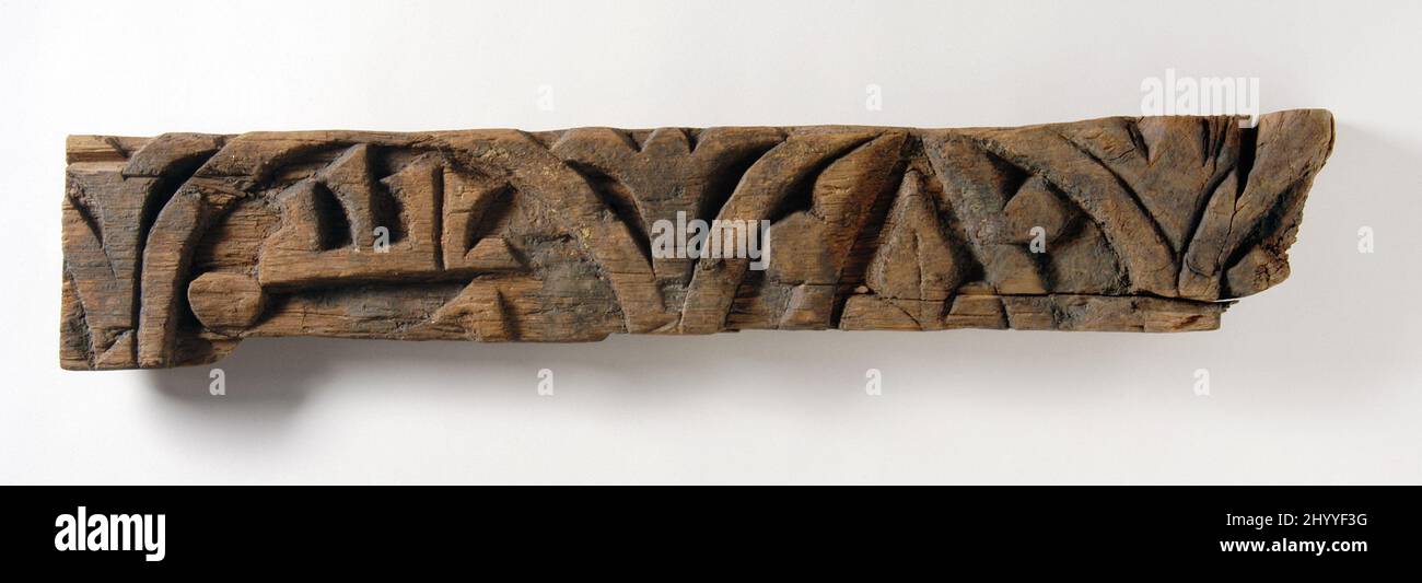 Panel. Egypt, 8th century. Wood. Wood, carved Stock Photo Alamy