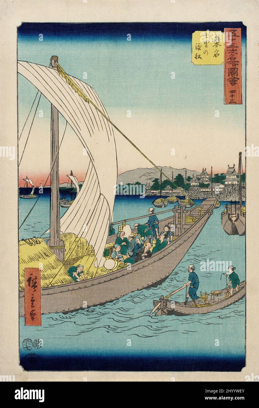 'Kuwana: Sea Ferry Terminal at Shichiri' Woodblock Print by Hiroshige 'Kuwana: Sea Ferry Terminal at Shichiri' Woodblock Print by Hiroshige