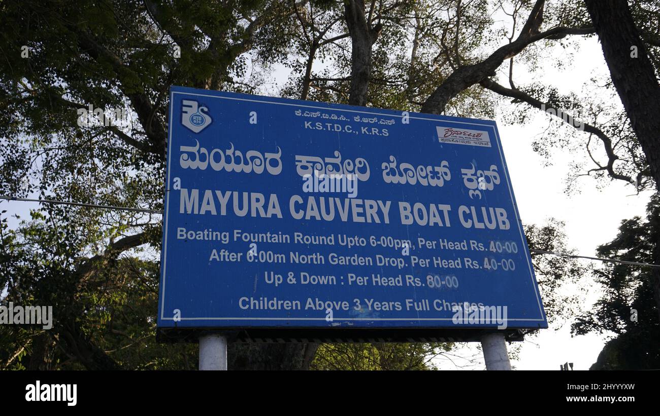 Mysore,Karnataka,India-February 12 2022: Tourists enjoying boat trip around fountain in KRS dam or Brindavan Gardens managed by Mayura Cauvery Boat Cl Stock Photo