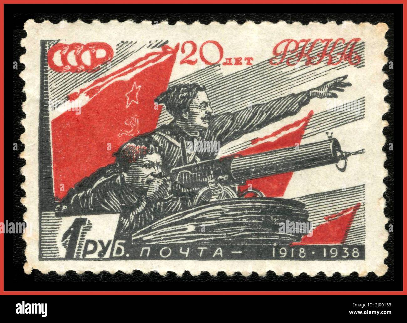 Postage stamp of the ussr artist a shapiro hi-res stock photography and ...